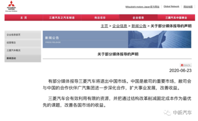 广汽集团官方网站,广汽集团官方网站首页